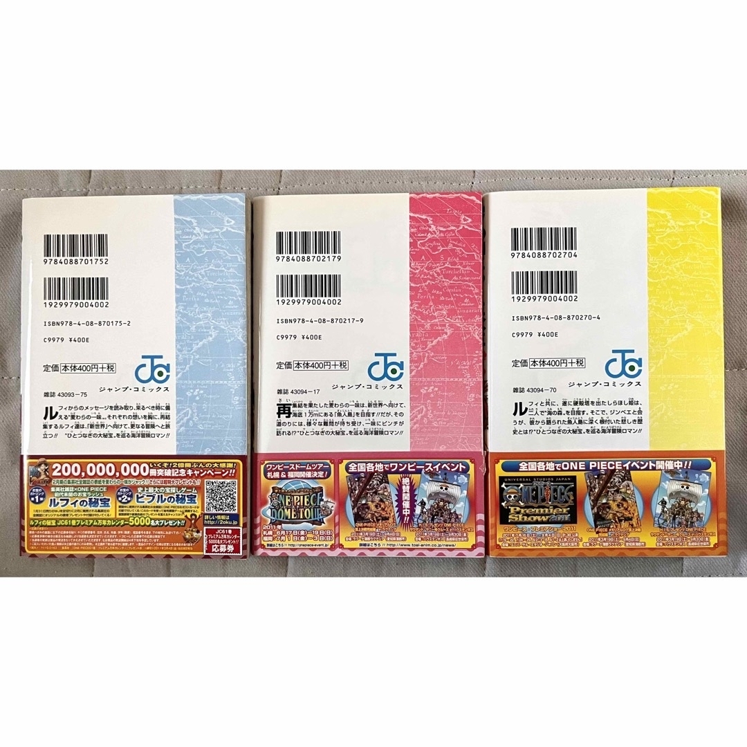 集英社 - ONE PIECE 61〜63巻 3冊&エースシール 初版本 帯月 集英社 - ONE PIECE 61〜63巻 3冊&エースシール 初版本 帯月