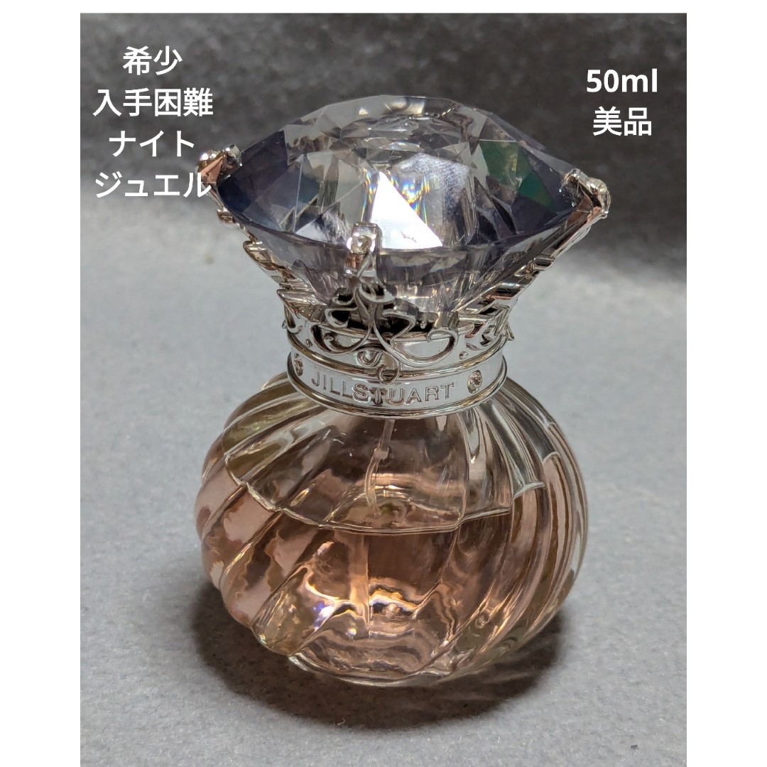JILLSTUART - 廃盤希少ジルスチュアートナイトジュエル JILLSTUART - 廃盤希少ジルスチュアートナイトジュエル
