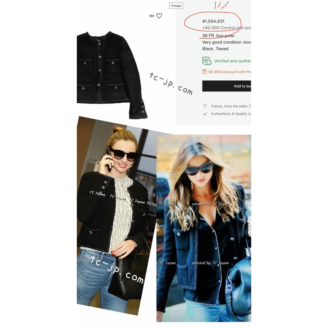 CHANEL - シャネル ジャケット CHANEL 超美品 激 貴重 ウール CHANEL - シャネル ジャケット CHANEL 超美品 激 貴重 ウール