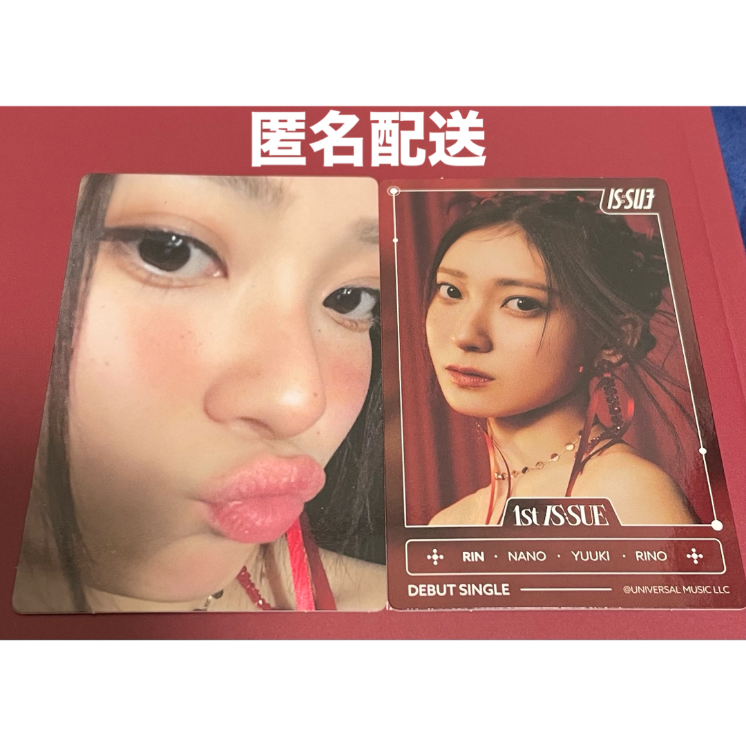 イッシュ IS:SUE ISSUE 会田凛 RIN トレカ 2枚セットの通販 by イッシュ IS:SUE ISSUE 会田凛 RIN トレカ 2枚セットの通販 by