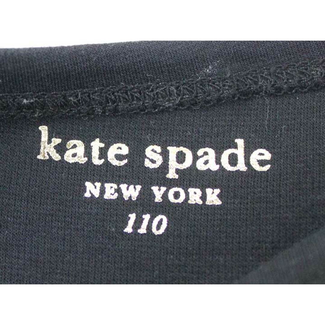 kate spade NEW YORK - 【夏物 新入荷!】『ケイトスペード kate spade NEW YORK - 【夏物 新入荷!】『ケイトスペード