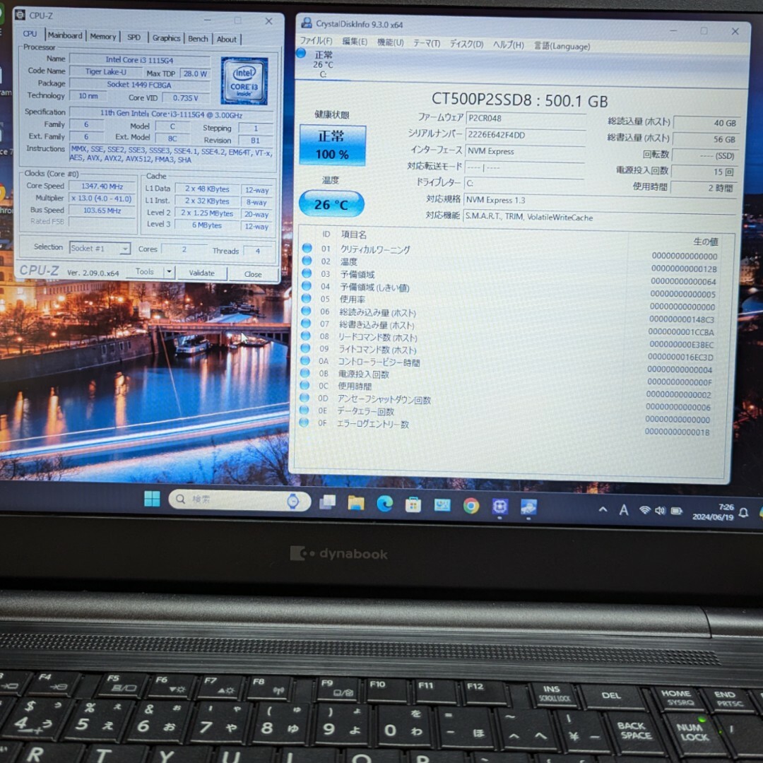 TOSHIBA Dynabook B65/HU Core i3 1115G4 TOSHIBA Dynabook B65/HU Core i3 1115G4