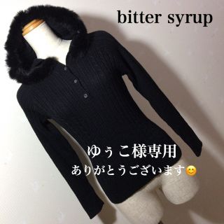 bitter syrup ラビットファー付き パーカー ニット(ニット/セーター)