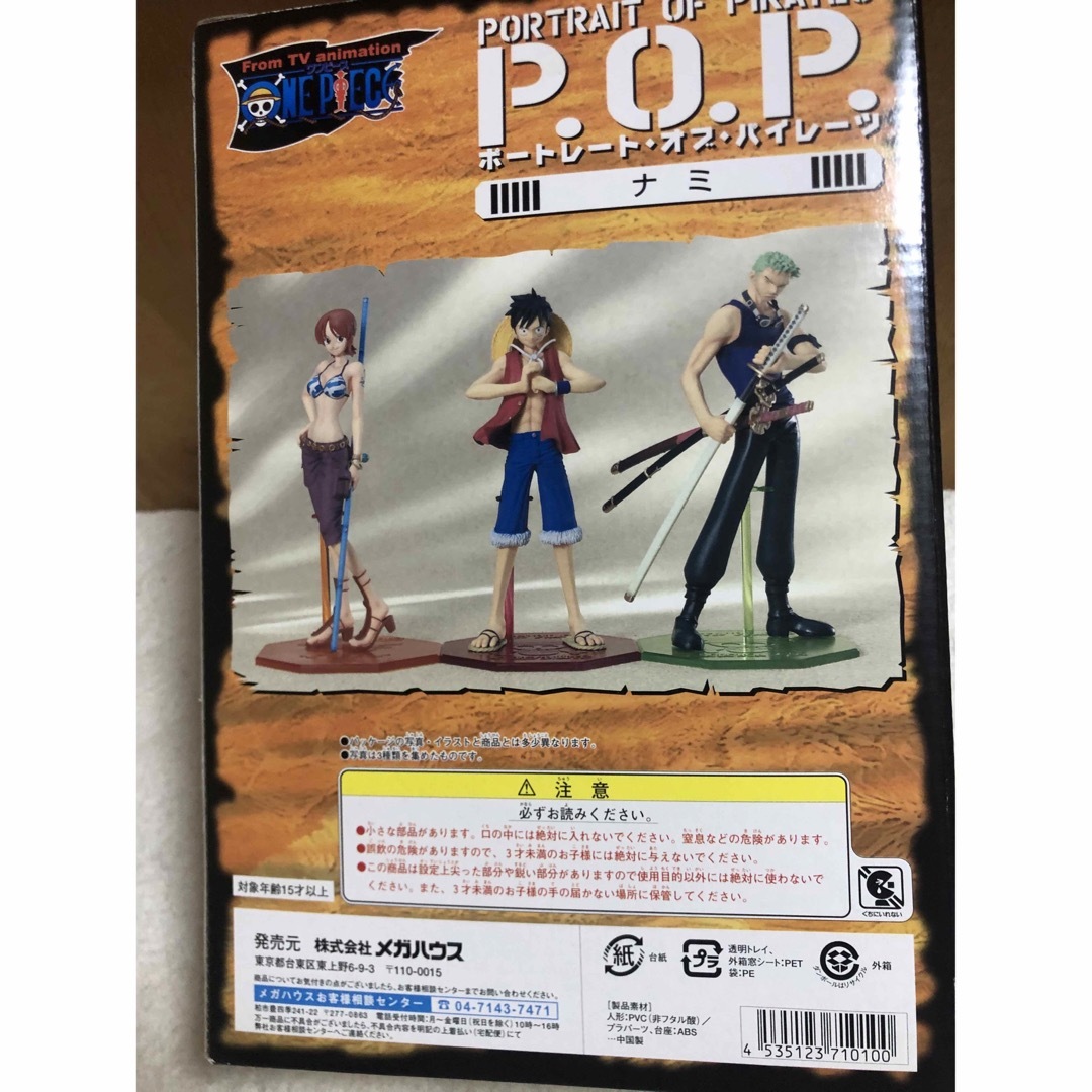 MegaHouse - ONE PIECE ワンピース ナミ P.O.P 未開封 初期の MegaHouse - ONE PIECE ワンピース ナミ P.O.P 未開封 初期の