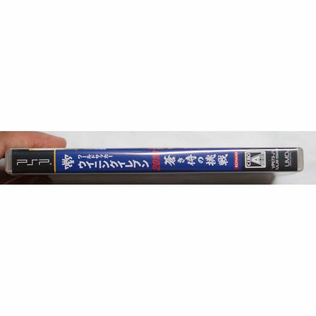 PlayStation Portable - ワールドサッカーウイニングイレブン PlayStation Portable - ワールドサッカーウイニングイレブン