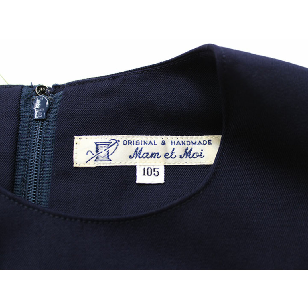 新入荷!】△マムエモア/ Mam et Moi△105cm ジャンパースカート 新入荷!】△マムエモア/ Mam et Moi△105cm ジャンパースカート