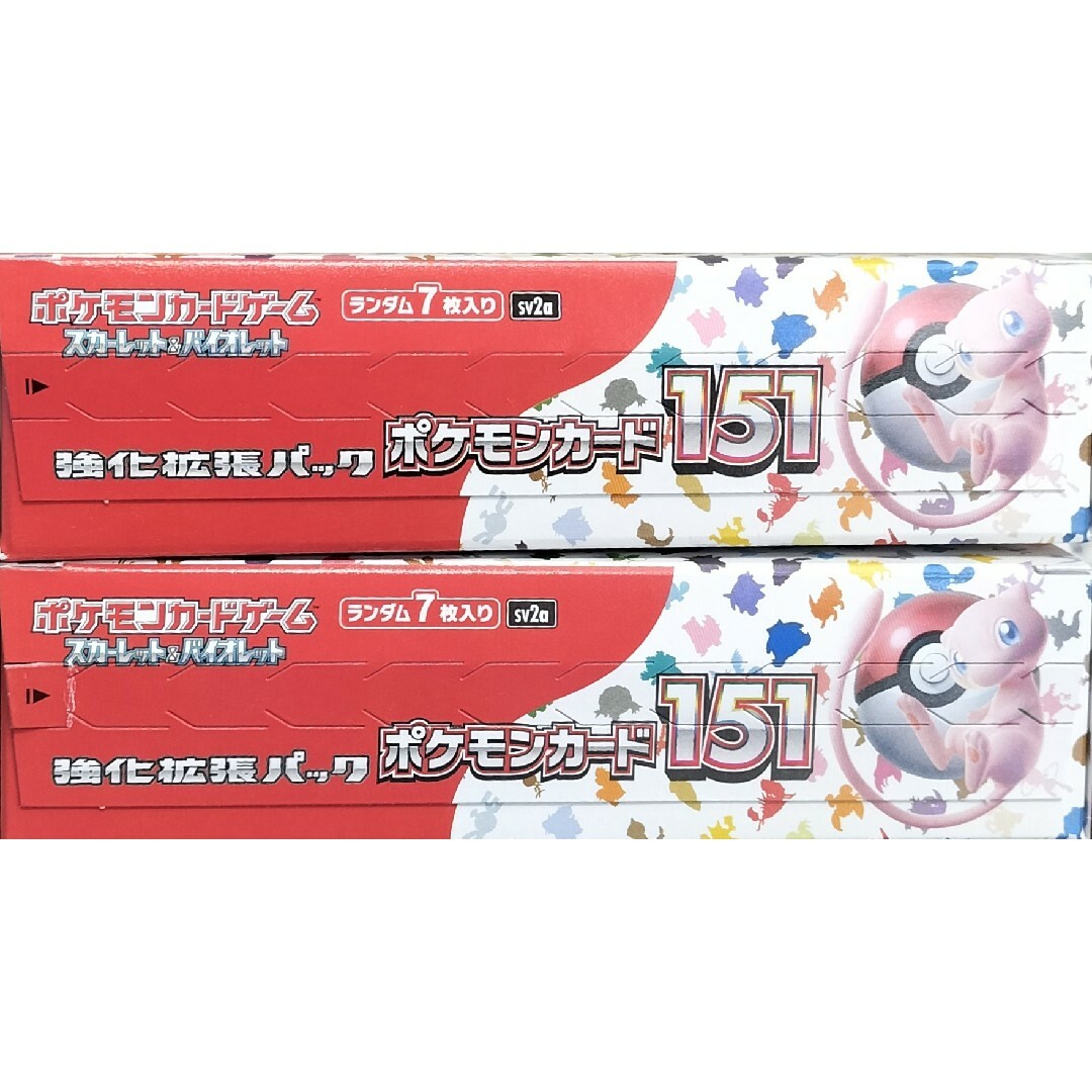 強化拡張パック ポケモンカード151 2BOX シュリンクなし 強化拡張パック ポケモンカード151 2BOX シュリンクなし