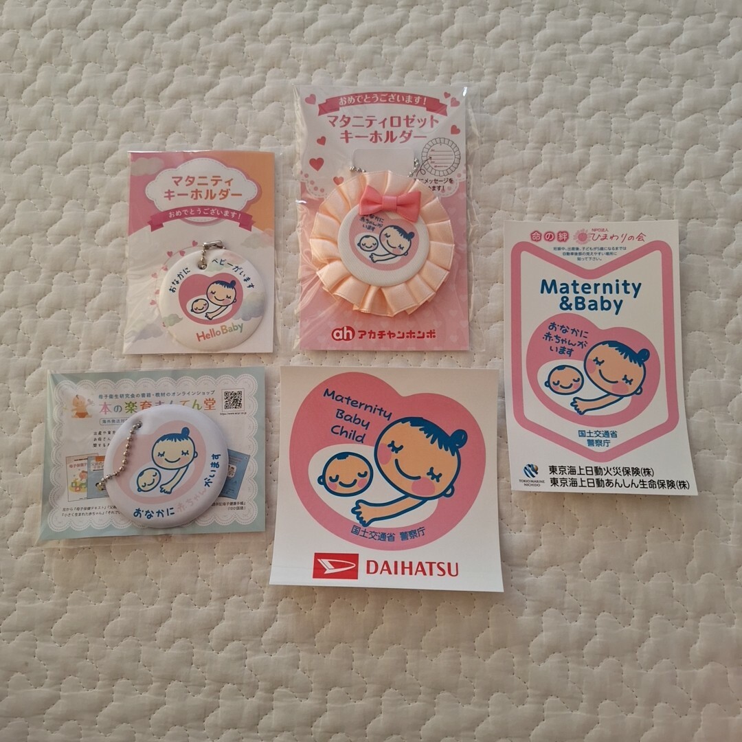 マタニティロゼット 5個セット キッズ/ベビー/マタニティのマタニティ(その他)の商品写真