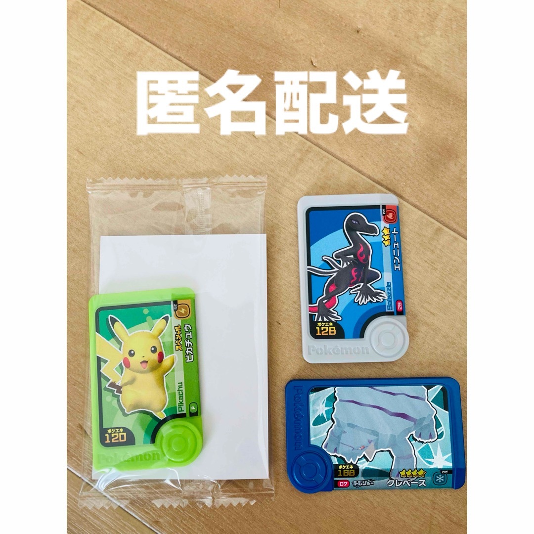 ポケモン(ポケモン)のポケモンフレンダ スペシャル ピカチュウ クレベース エンニュート エンタメ/ホビーのトレーディングカード(その他)の商品写真