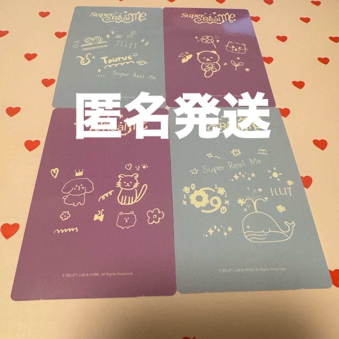 ILLIT ユニット weverse MD トレカ アイリットユニットトレカの ILLIT ユニット weverse MD トレカ アイリットユニットトレカの