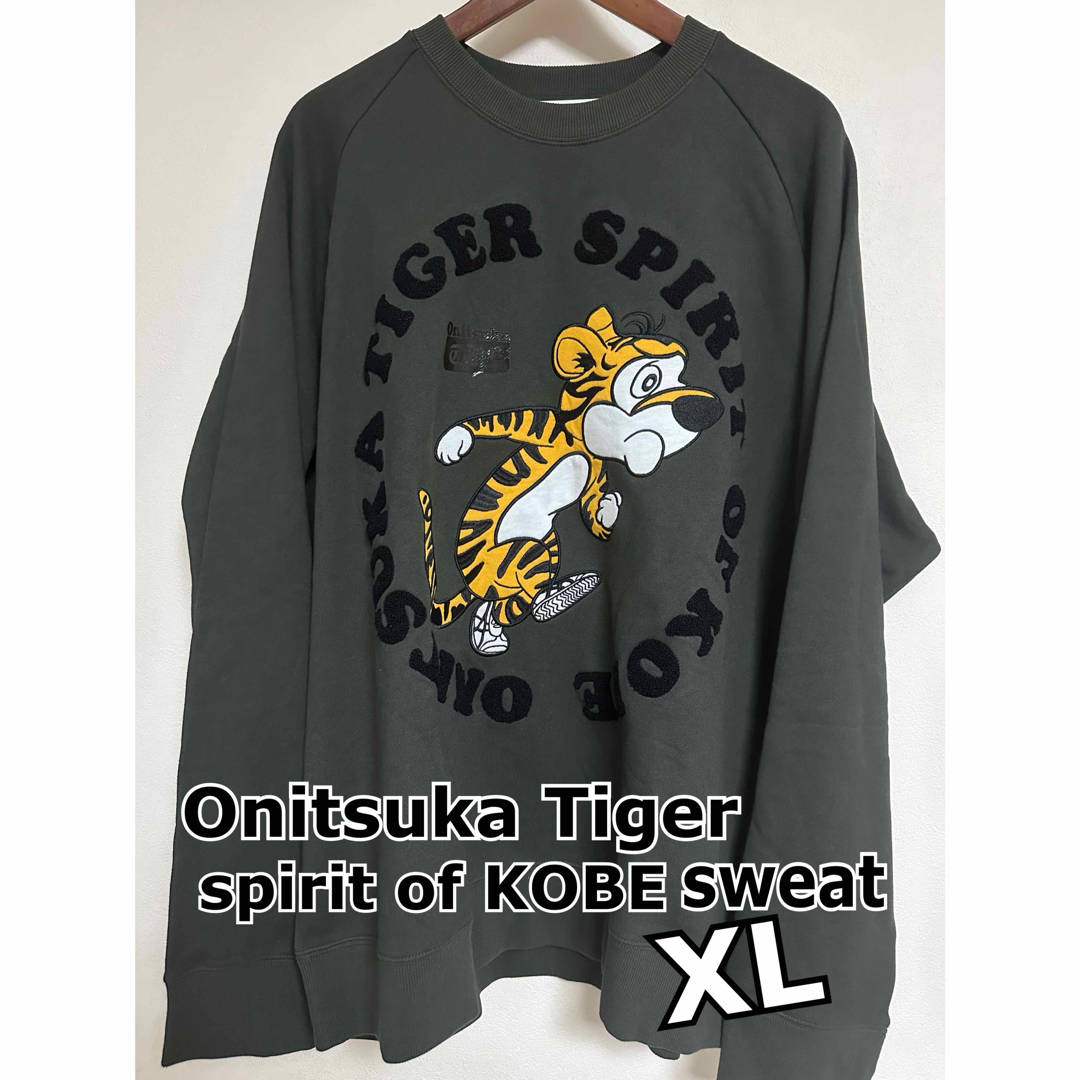 Onitsuka Tiger - オニツカタイガー スウェット(XL)の通販 by Onitsuka Tiger - オニツカタイガー スウェット(XL)の通販 by