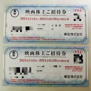 東宝　映画株主優待2枚　映画チケット(邦画)
