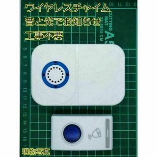 ワイヤレスチャイム　ドアベル　インターホン　チャイムセット　丸い(日用品/生活雑貨)