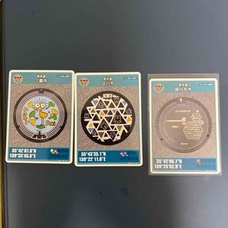 マンホールカード　東京都　国分寺　三鷹市　立川市　初期　初版　ではありません(シングルカード)