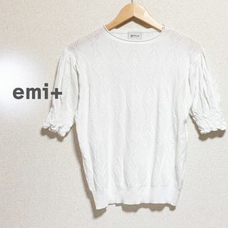 emi+ エミプラス　ニットトップス　半袖　白　編み目柄　ホワイト　透け感(ニット/セーター)