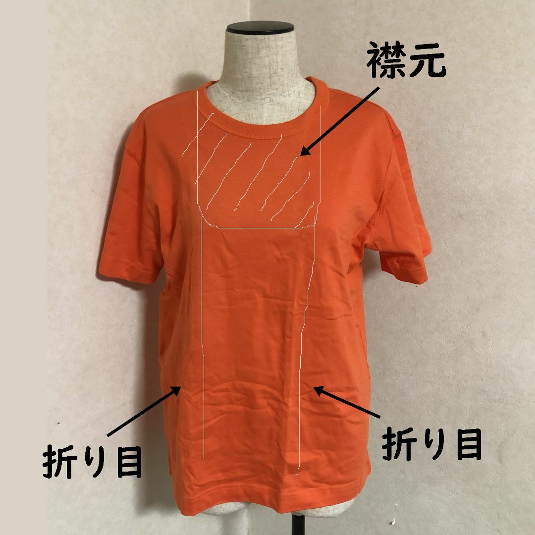 コンビニエンスウェアアウターTシャツ男女兼用Sオレンジ:日焼け コンビニエンスウェアアウターTシャツ男女兼用Sオレンジ:日焼け