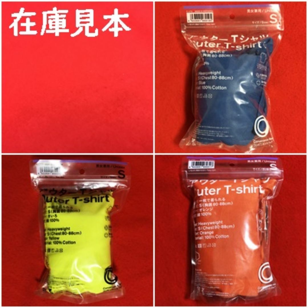 コンビニエンスウェアアウターTシャツ男女兼用Sオレンジ:日焼け コンビニエンスウェアアウターTシャツ男女兼用Sオレンジ:日焼け