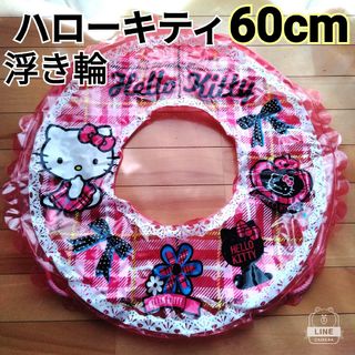 ハローキティ(マリン/スイミング)のフリマアイテム一覧 ハローキティ(マリン/スイミング)のフリマアイテム一覧