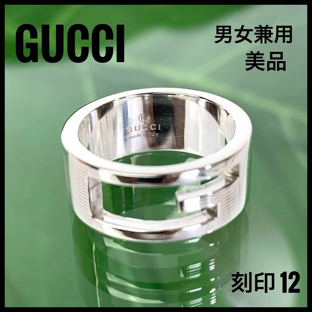 GUCCI - グッチ Gリング シルバー925 刻印サイズ12 (日本サイズ GUCCI - グッチ Gリング シルバー925 刻印サイズ12 (日本サイズ