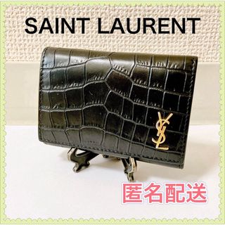 ほぼ未使用】サンローラン キーケース 三つ折り財布 クロコ型 ほぼ未使用】サンローラン キーケース 三つ折り財布 クロコ型