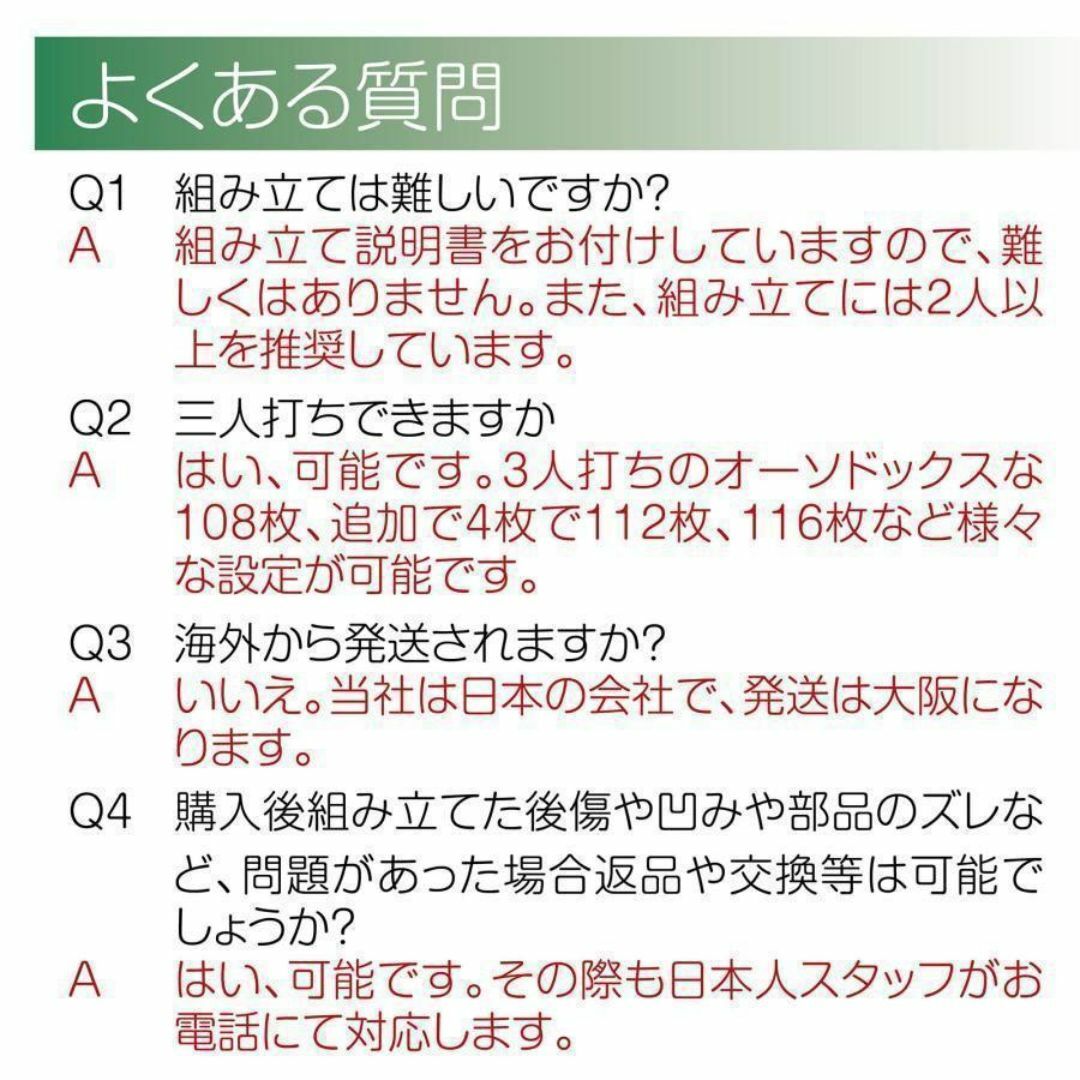 希少!! 背色がブルーの麻雀牌 No.112 ほう 希少!! 背色がブルーの麻雀牌 No.112 ほう