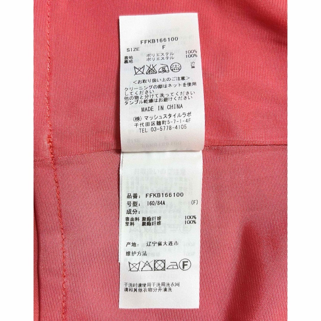 FRAY I.D(フレイアイディー)のフレイアイディー F(M) ＶネックAラインワンピース ノースリーブ ピンク レディースのワンピース(ひざ丈ワンピース)の商品写真
