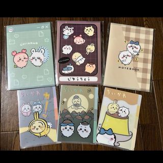チイカワ(ちいかわ)のちいかわ　新品未使用　自由帳　クリアファイル　6点セット　ハチワレ　うさぎ(キャラクターグッズ)