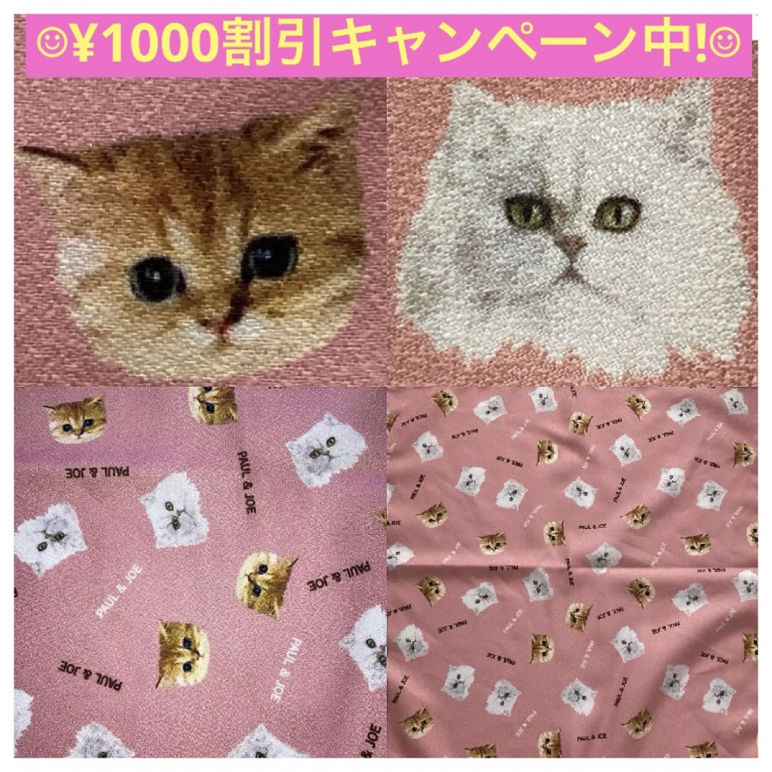 PAUL & JOE - ☆PAUL&JOE☆ポール&ジョー ポールアンドジョー PAUL & JOE - ☆PAUL&JOE☆ポール&ジョー ポールアンドジョー