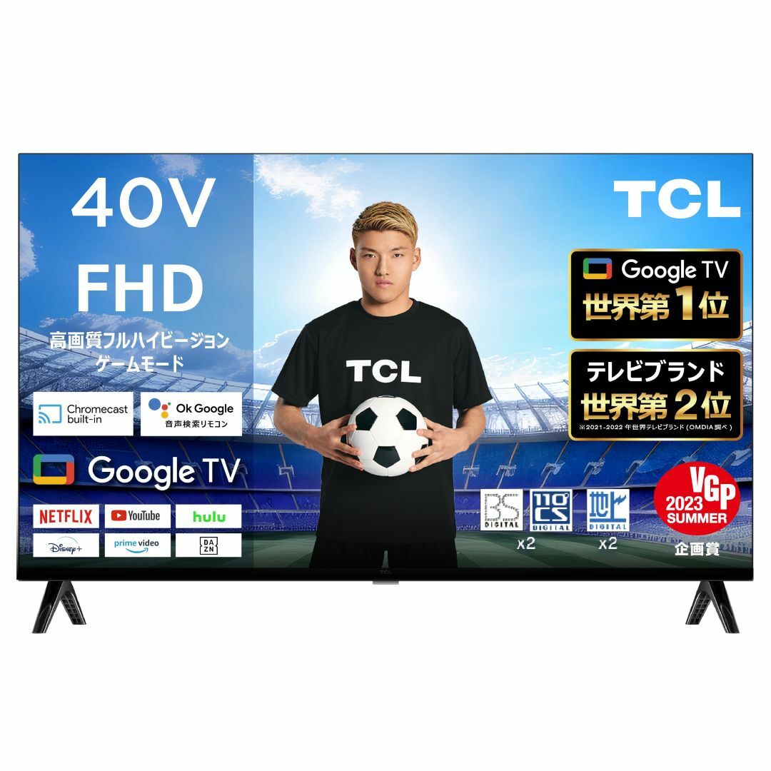サイズ:40V型_スタイル:チューナー内蔵テレビ】TCL(ティー サイズ:40V型_スタイル:チューナー内蔵テレビ】TCL(ティー