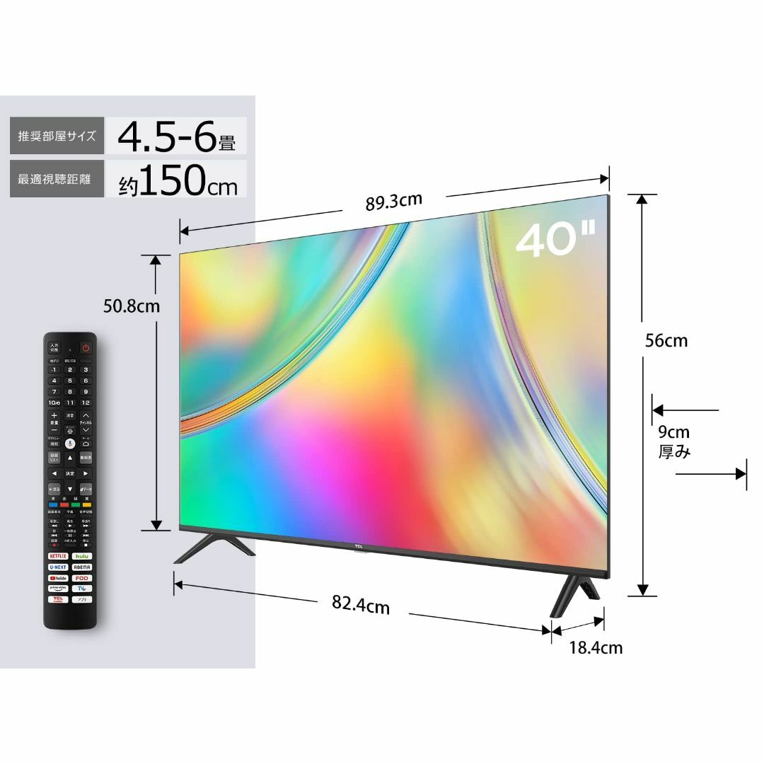 サイズ:40V型_スタイル:チューナー内蔵テレビ】TCL(ティー サイズ:40V型_スタイル:チューナー内蔵テレビ】TCL(ティー