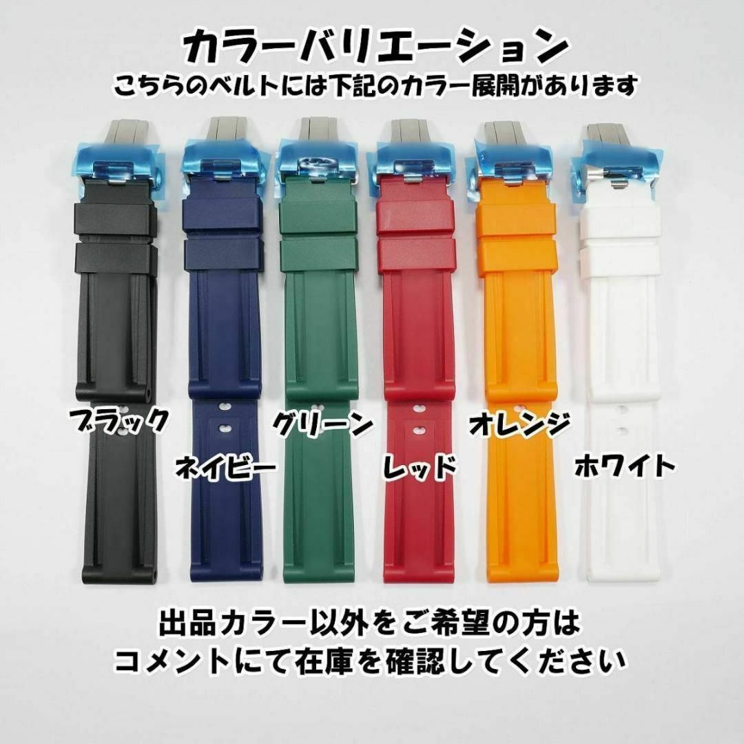 新品未使用品 パネライ 純正 ラバーベルト 勢いづい メンズ 新品未使用品 パネライ 純正 ラバーベルト 勢いづい メンズ