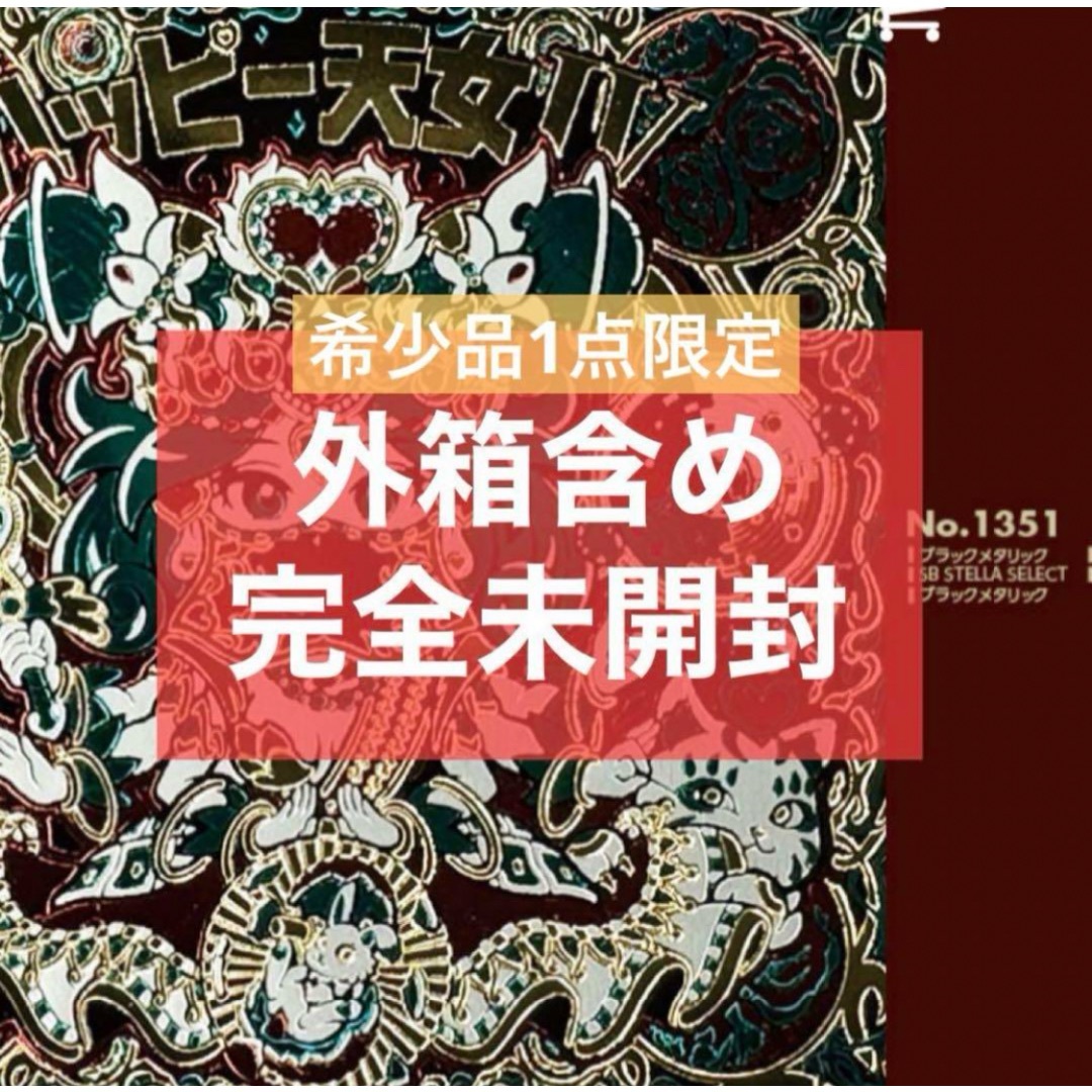新品未開封　AGAWA ハッピー天女Ⅳ　全３３３３種　手元で開封したい方、是非！
