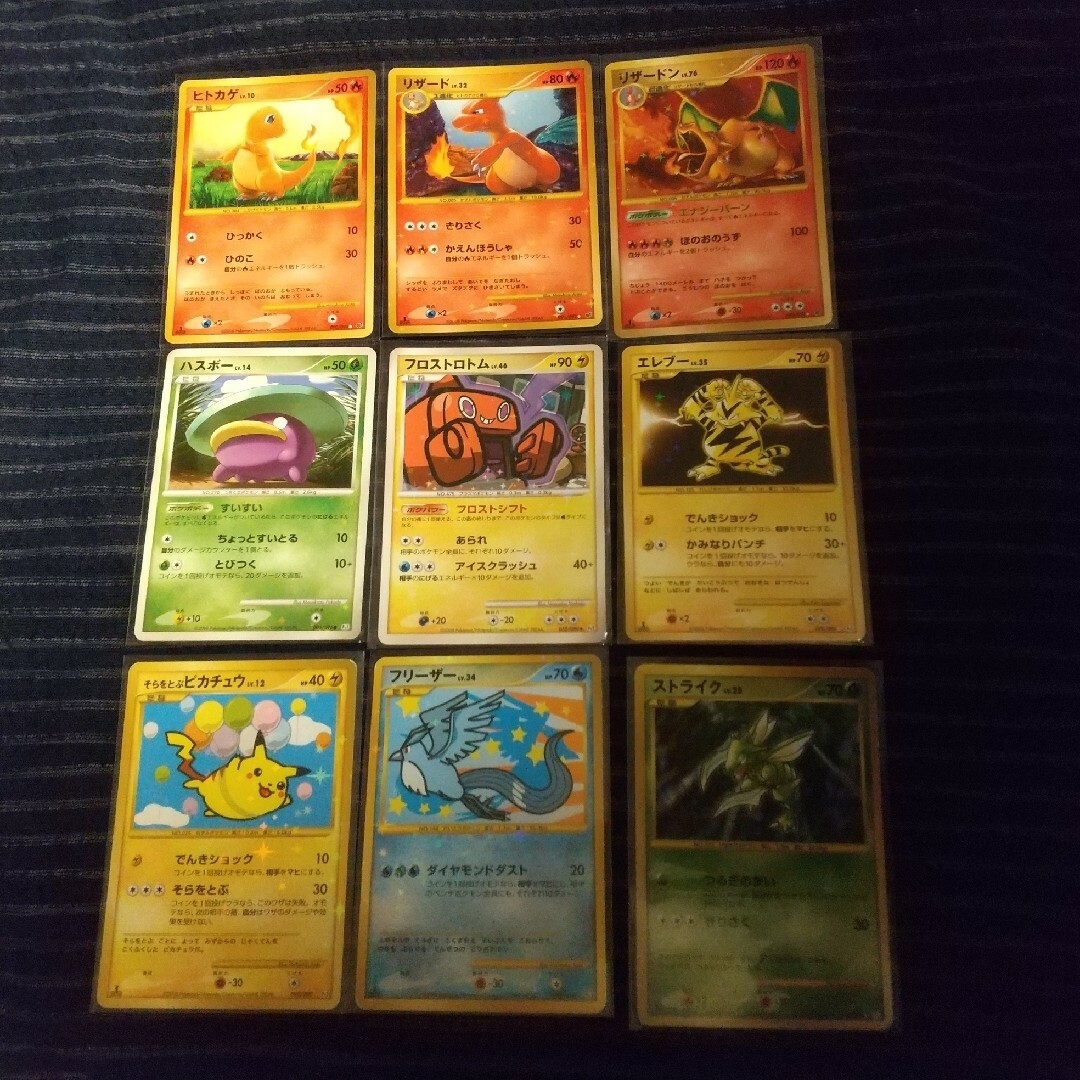 ポケモンカード キラ まとめ売り リザードン そらをとぶ ポケモンカード キラ まとめ売り リザードン そらをとぶ
