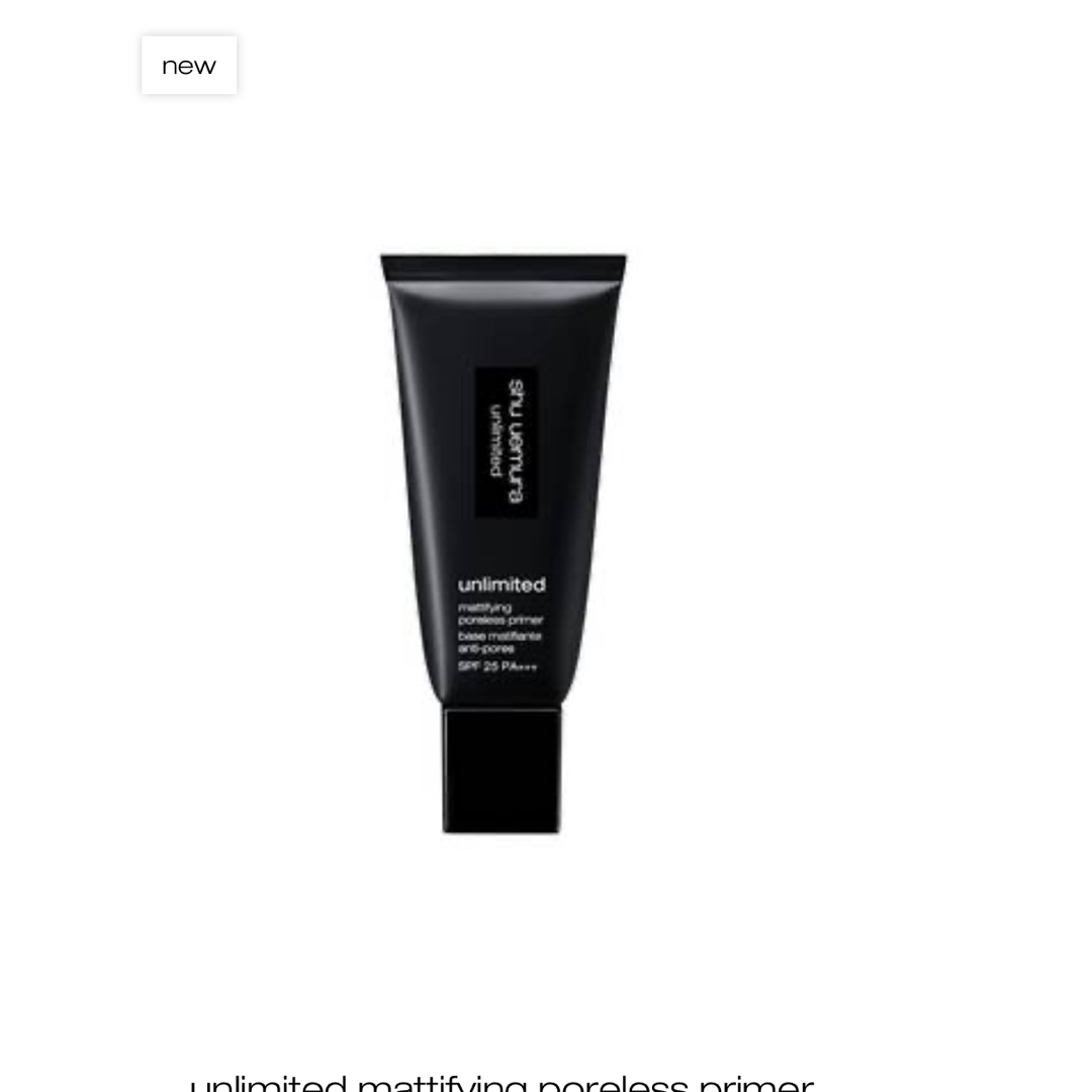 shu uemura コスメ/美容のベースメイク/化粧品(化粧下地)の商品写真