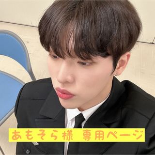 あもそら様 専用ページ(アイドルグッズ)