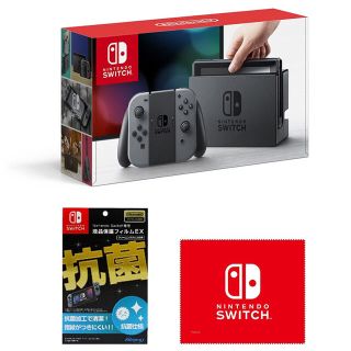 ニンテンドウ(任天堂)のAmazon限定セット ニンテンドースイッチ グレー(家庭用ゲーム機本体)