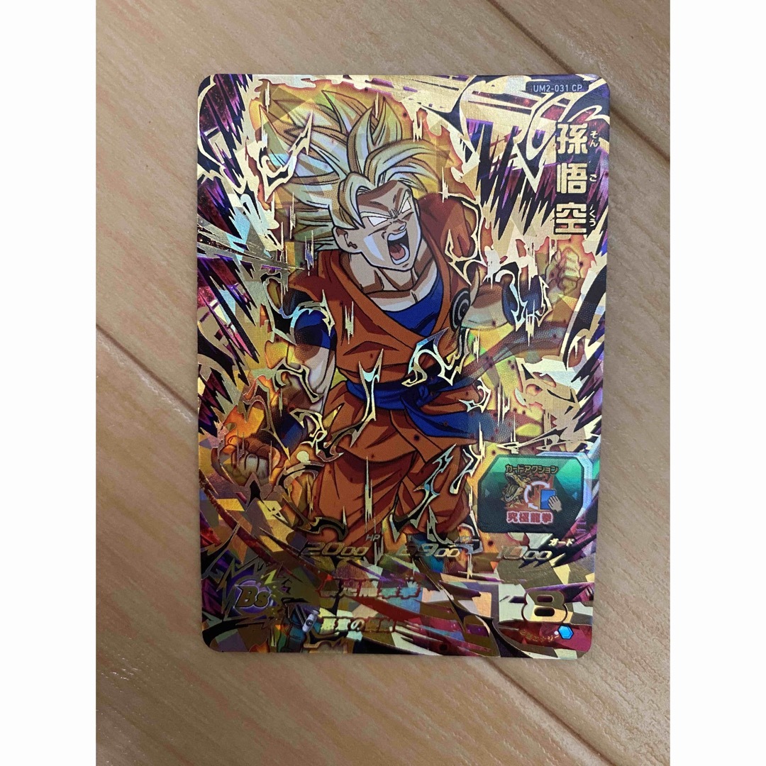 ドラゴンボール - スーパードラゴンボールヒーローズ UM2-031 CP ドラゴンボール - スーパードラゴンボールヒーローズ UM2-031 CP