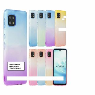 【サイズ:AQUOSsense7_色:ブルー×バイオレット】AQUOS sens(その他)