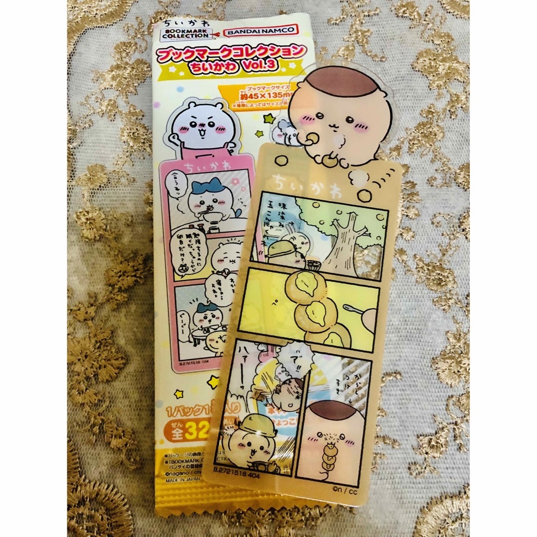 ちいかわ - 未使用 ちいかわ ブックマークコレクション3 くり