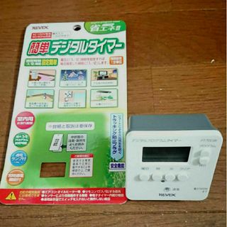 デジタルタイマー(その他)