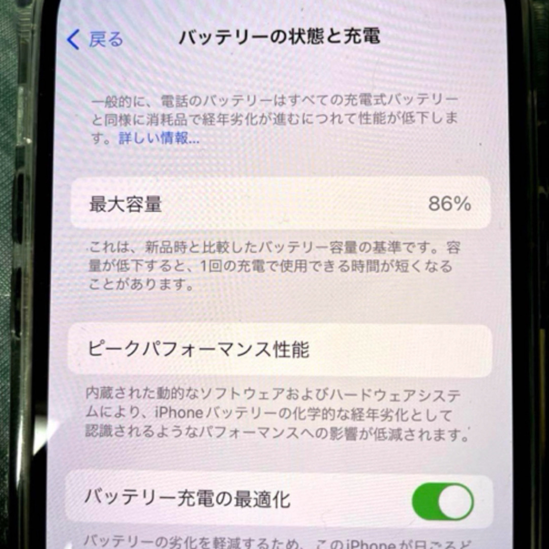 iPhone12 64GB ブラック SIMフリー スマホ Apple iPhone12 64GB ブラック SIMフリー スマホ Apple