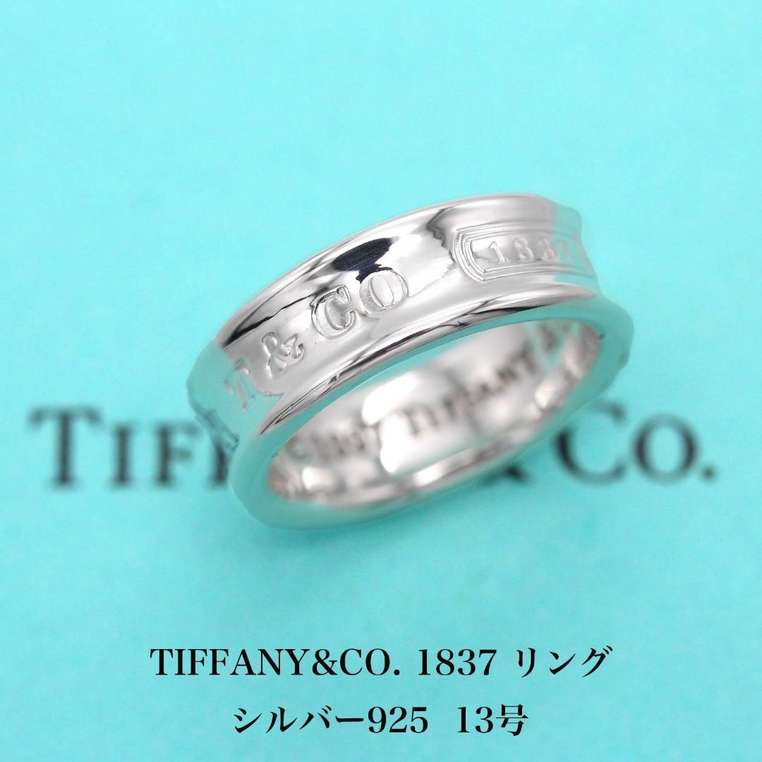 Tiffany & Co. - 極美品 ティファニー 1837 シルバー925 リング Tiffany & Co. - 極美品 ティファニー 1837 シルバー925 リング