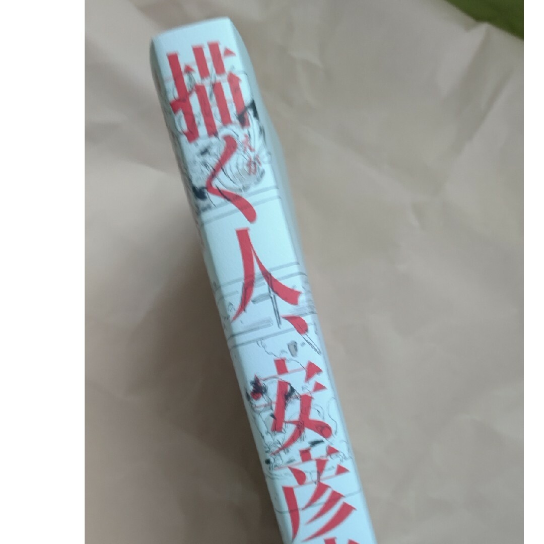 描く人、安彦良和展図録 新品の通販 by ニッケル's shop|ラクマ 描く人、安彦良和展図録 新品の通販 by ニッケル's shop|ラクマ