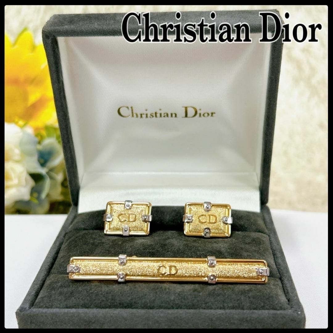 Christian Dior - ☆箱付き美品☆Diorディオール カフス Christian Dior - ☆箱付き美品☆Diorディオール カフス