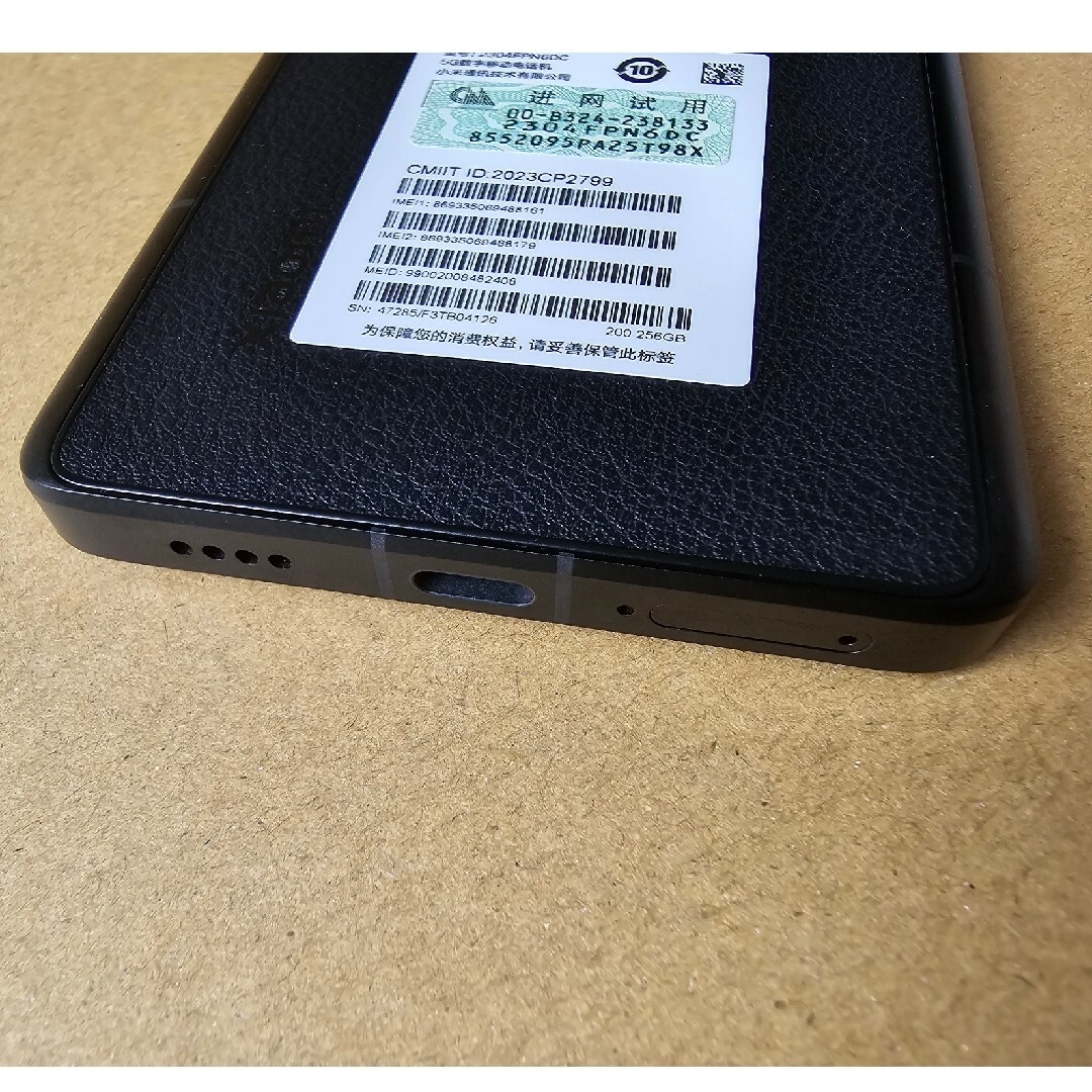 Xiaomi 13 Ultra 12GB 256GB 中国版グローバルROM導入 Xiaomi 13 Ultra 12GB 256GB 中国版グローバルROM導入