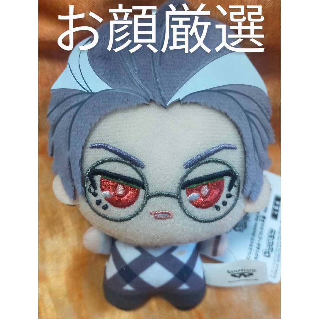 ✳ヒプノシスマイク ヒプマイ ちびぐるみ ぬいぐるみ 躑躅森盧笙 ✳ヒプノシスマイク ヒプマイ ちびぐるみ ぬいぐるみ 躑躅森盧笙