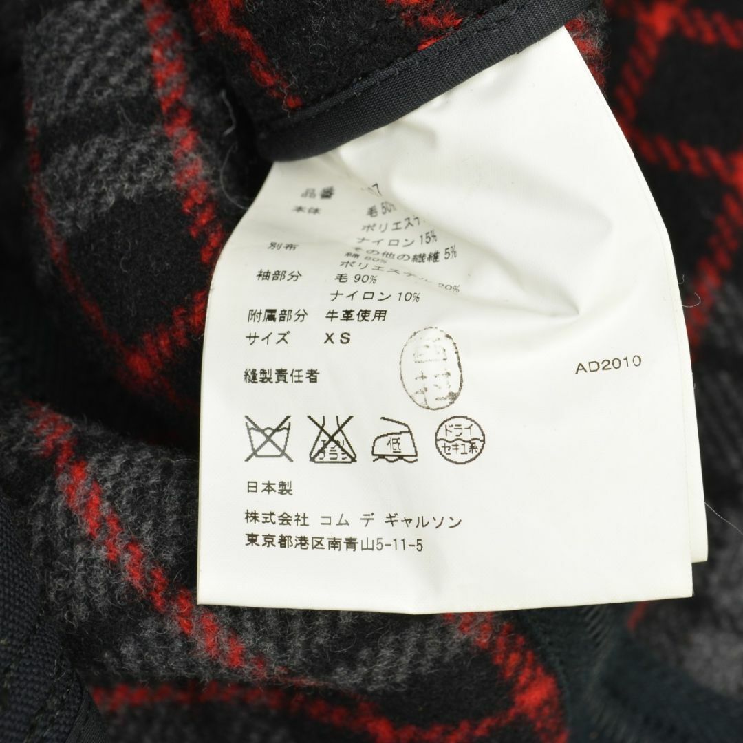 JUNYA WATANABE COMME des GARCONS - 【JUNYAWATANABEMAN JUNYA WATANABE COMME des GARCONS - 【JUNYAWATANABEMAN