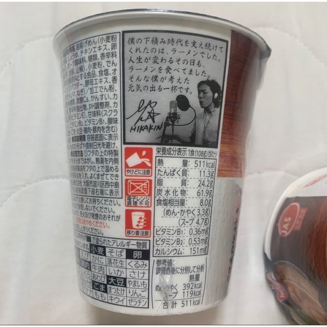 みそきん メシ 9個セット (みそラーメン16個 みそきんメシ9個 みそきん メシ 9個セット (みそラーメン16個 みそきんメシ9個