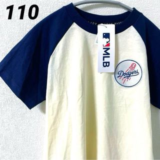 メジャーリーグベースボール(MLB)のMLB ロサンゼルス　ドジャース ラグランTシャツ  ワッペンロゴ　2点セット(Tシャツ/カットソー)