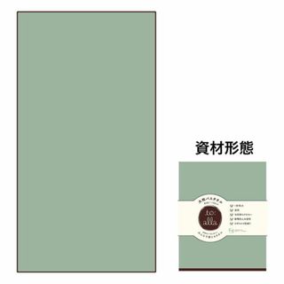 207zak222ms1815001500 マル 【送料無料】【to:alla】【トアラ】大判バスタオル【グリーン】【緑】【たおる】【風呂】【海】【プール】【アウトドア】【雑貨】【グッズ】【かわいい】(その他)